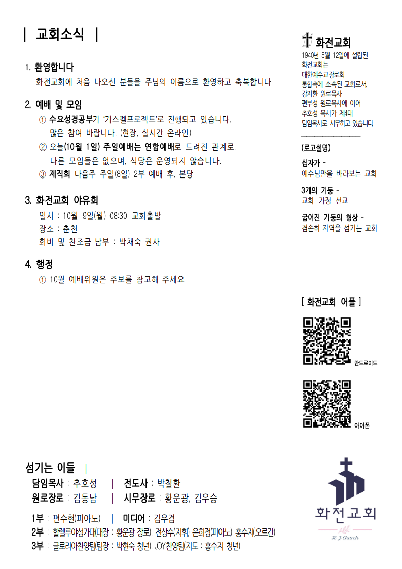 KakaoTalk_20231001_085158403_03.png