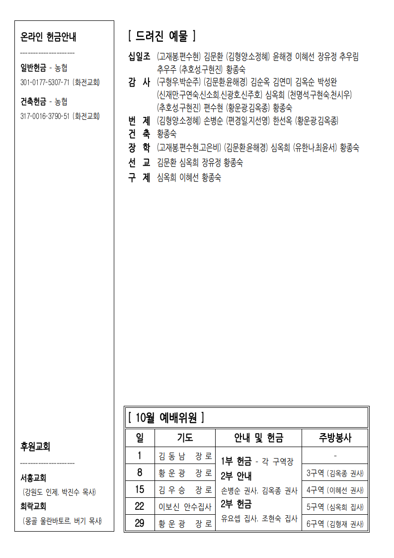 KakaoTalk_20231008_075710543_02.png