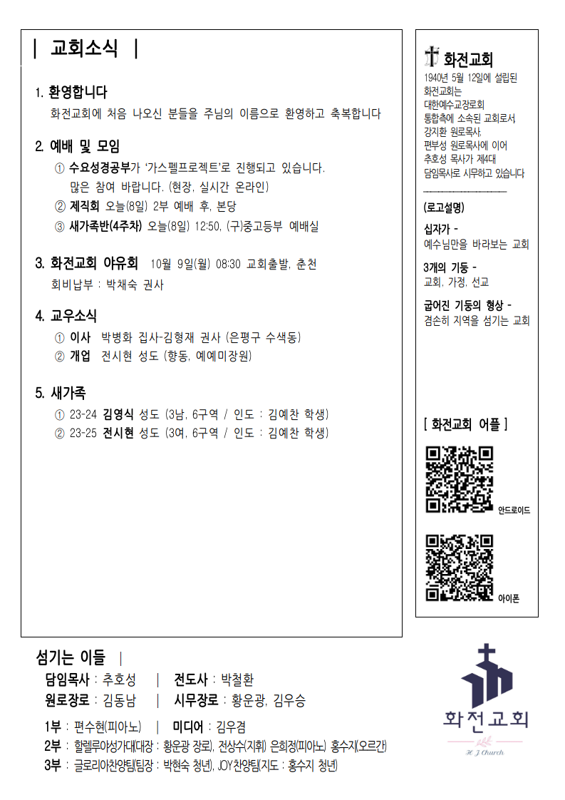 KakaoTalk_20231008_075710543_03.png