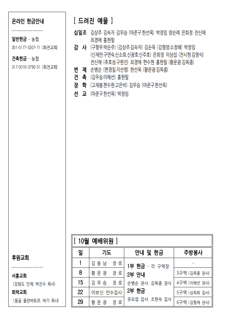 KakaoTalk_20231022_083004510_02.png