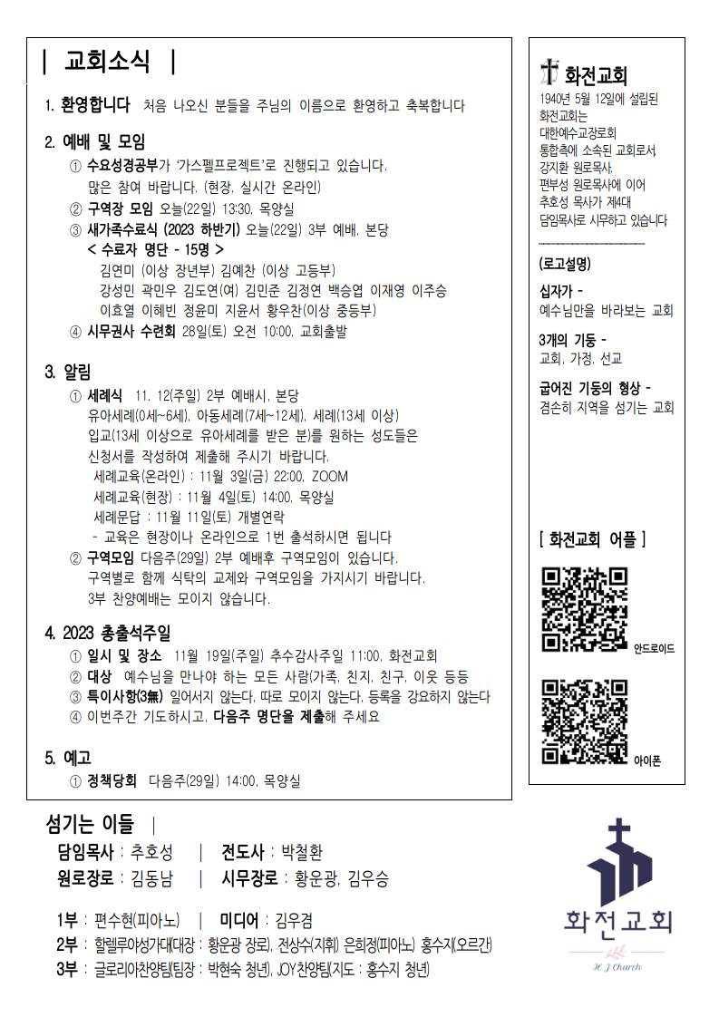 KakaoTalk_20231022_083004510_03.png