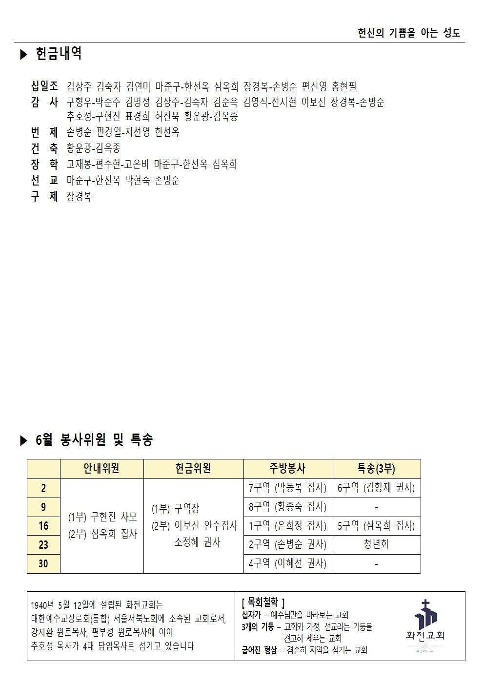 주보 24.6.23003.jpg