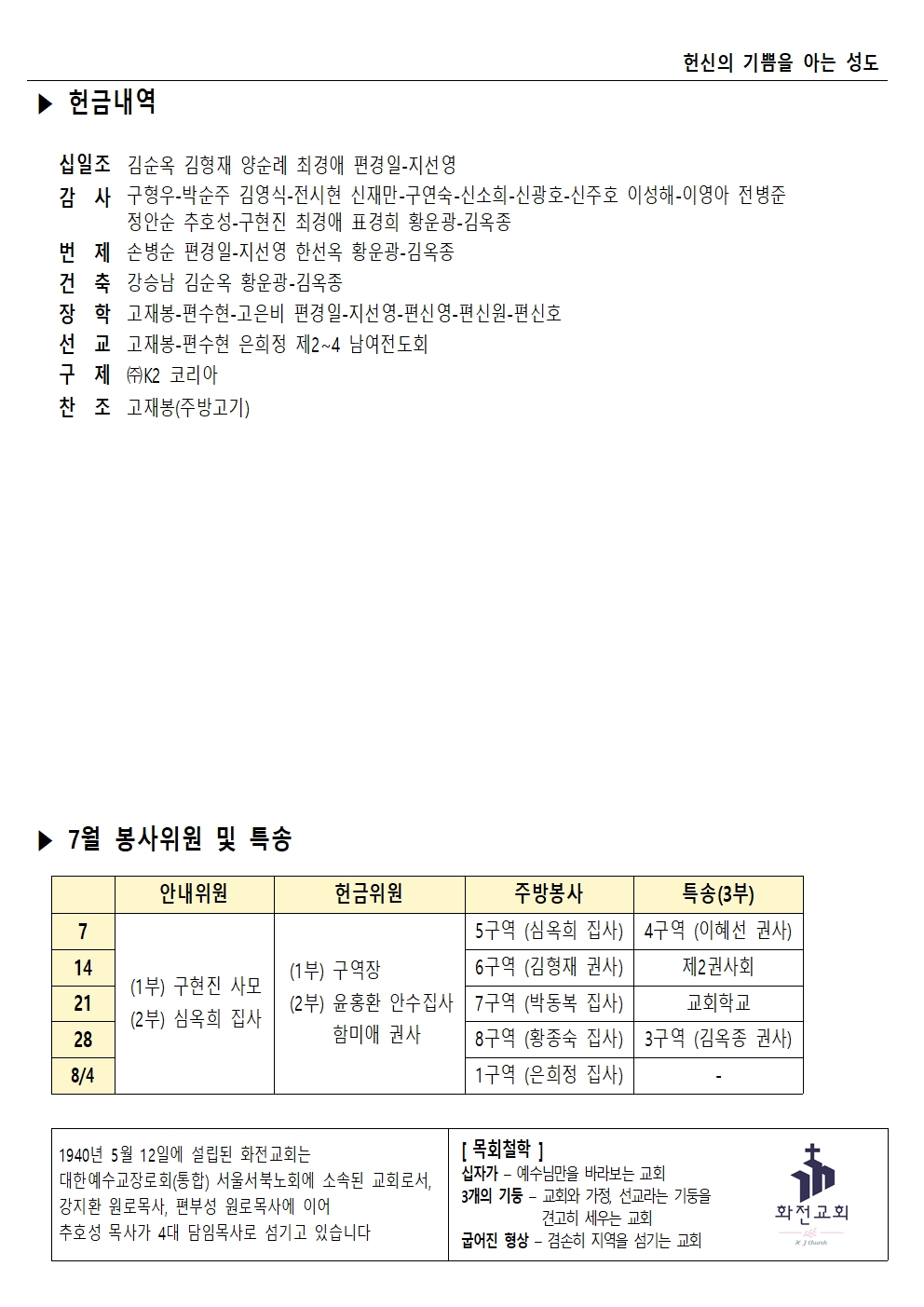 주보 24.6.30003.jpg