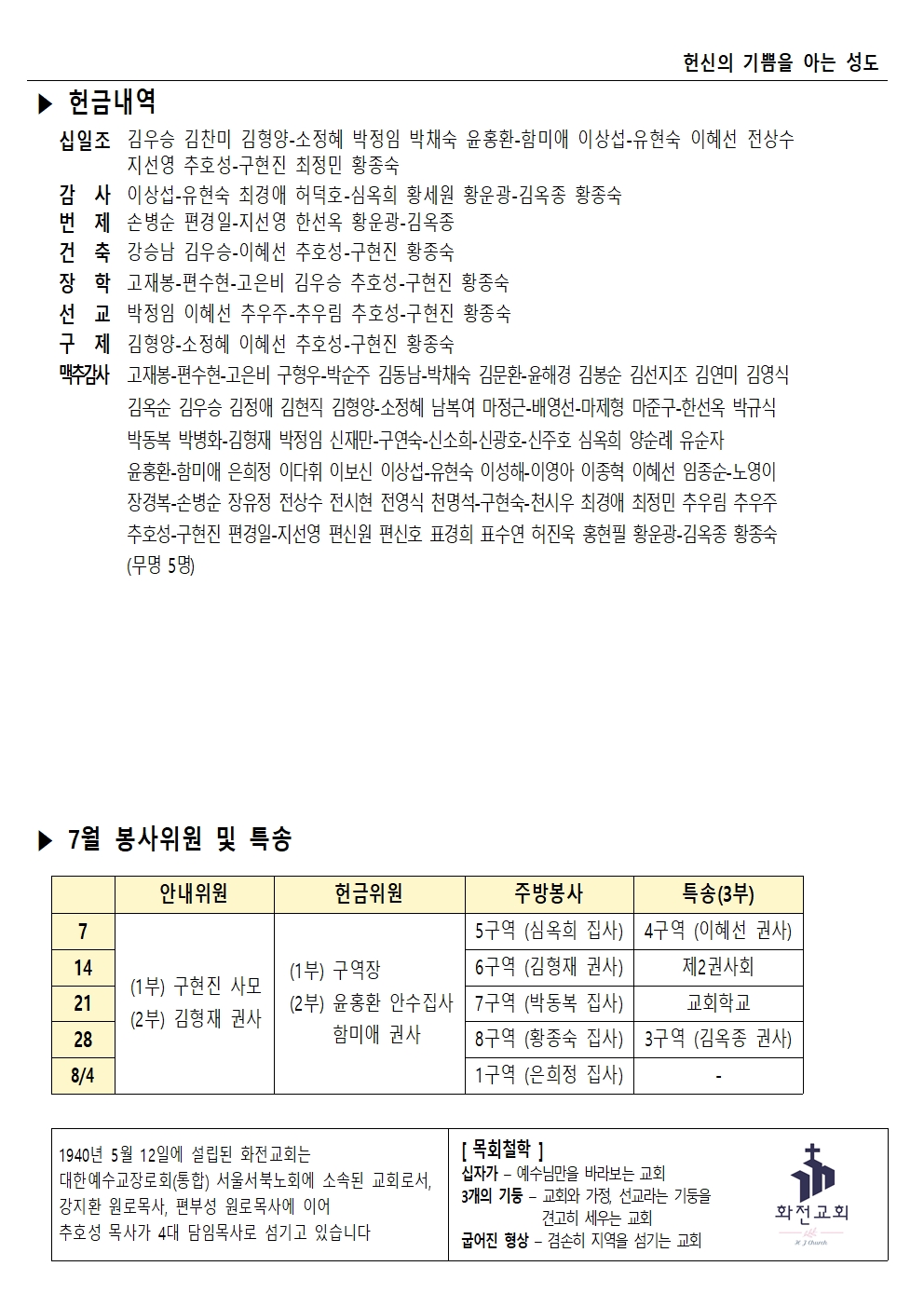 주보 24.7.14003.jpg