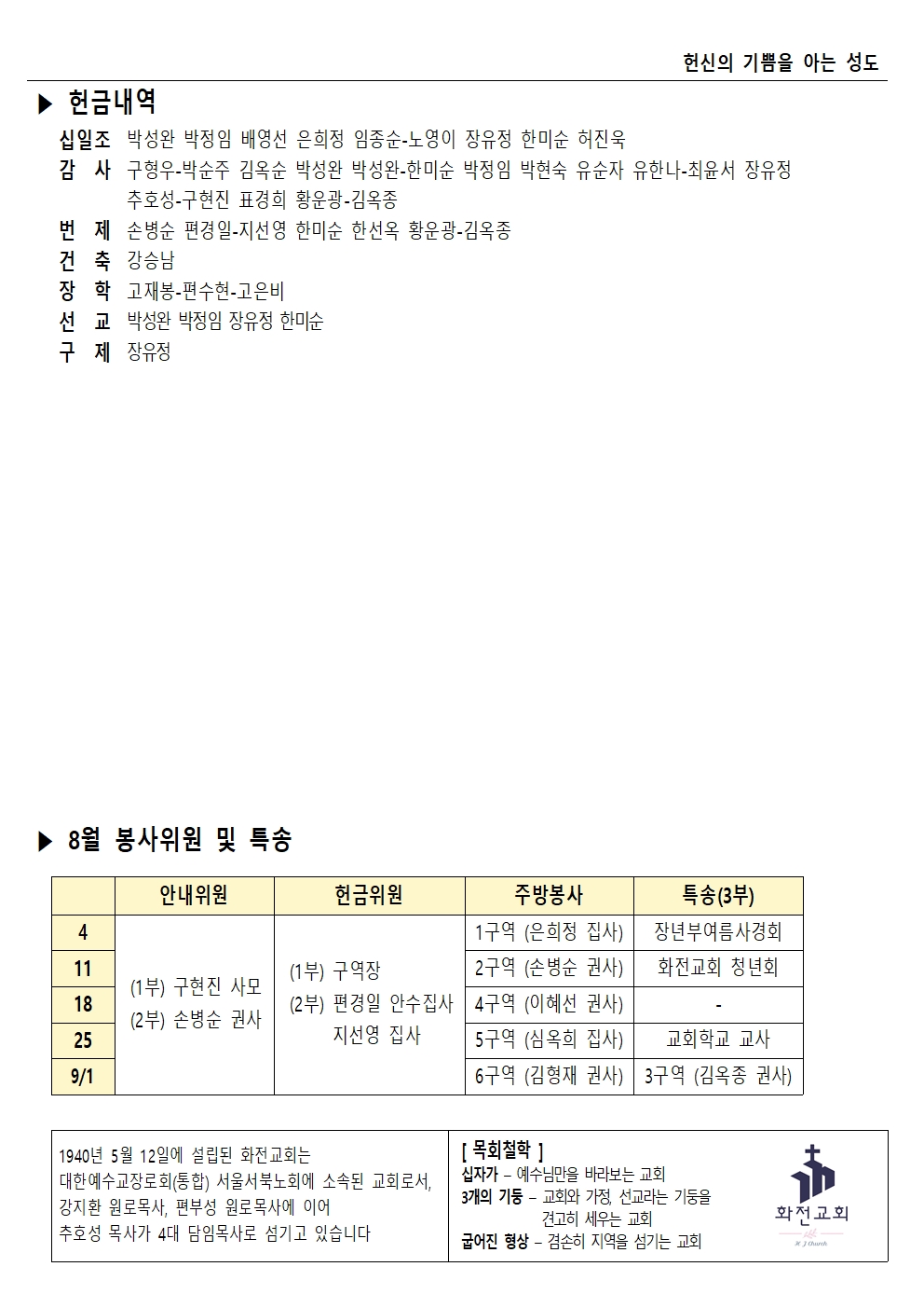 주보 24.8.18003.jpg