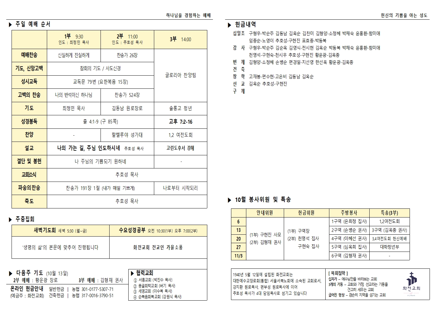 주보 24.10.6002.jpg