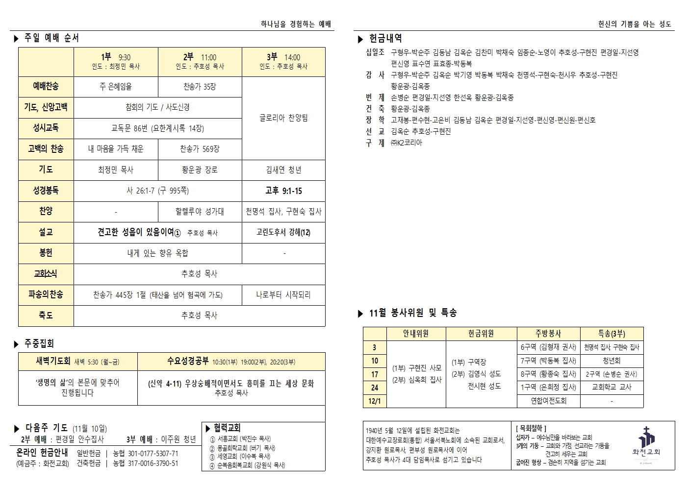 주보 24.11.03002.jpg