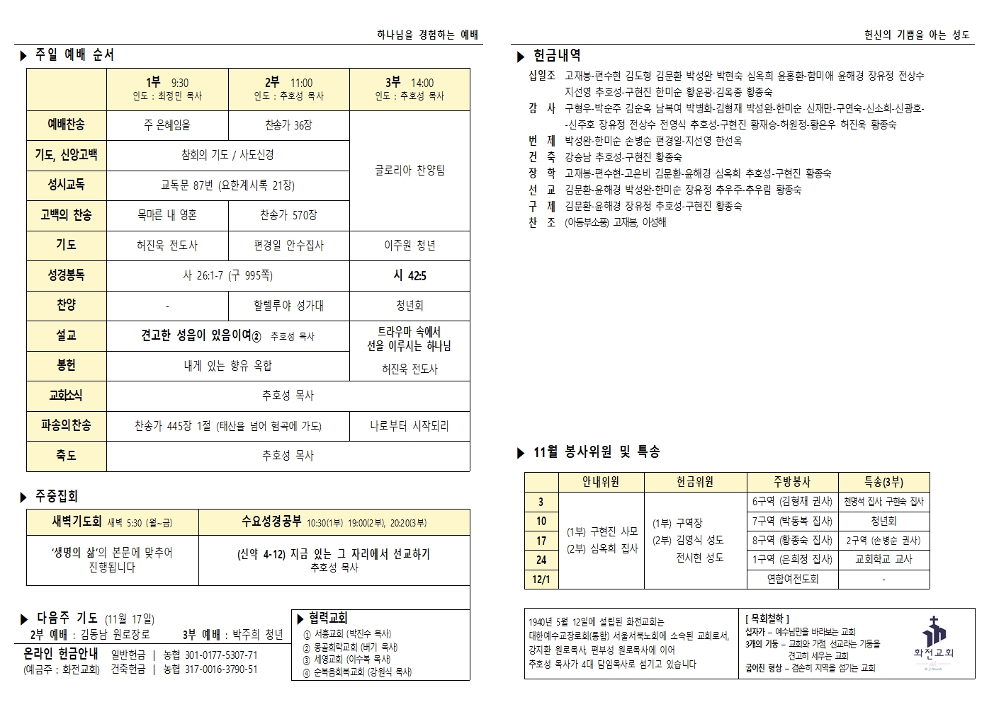 주보 24.11.10002.jpg