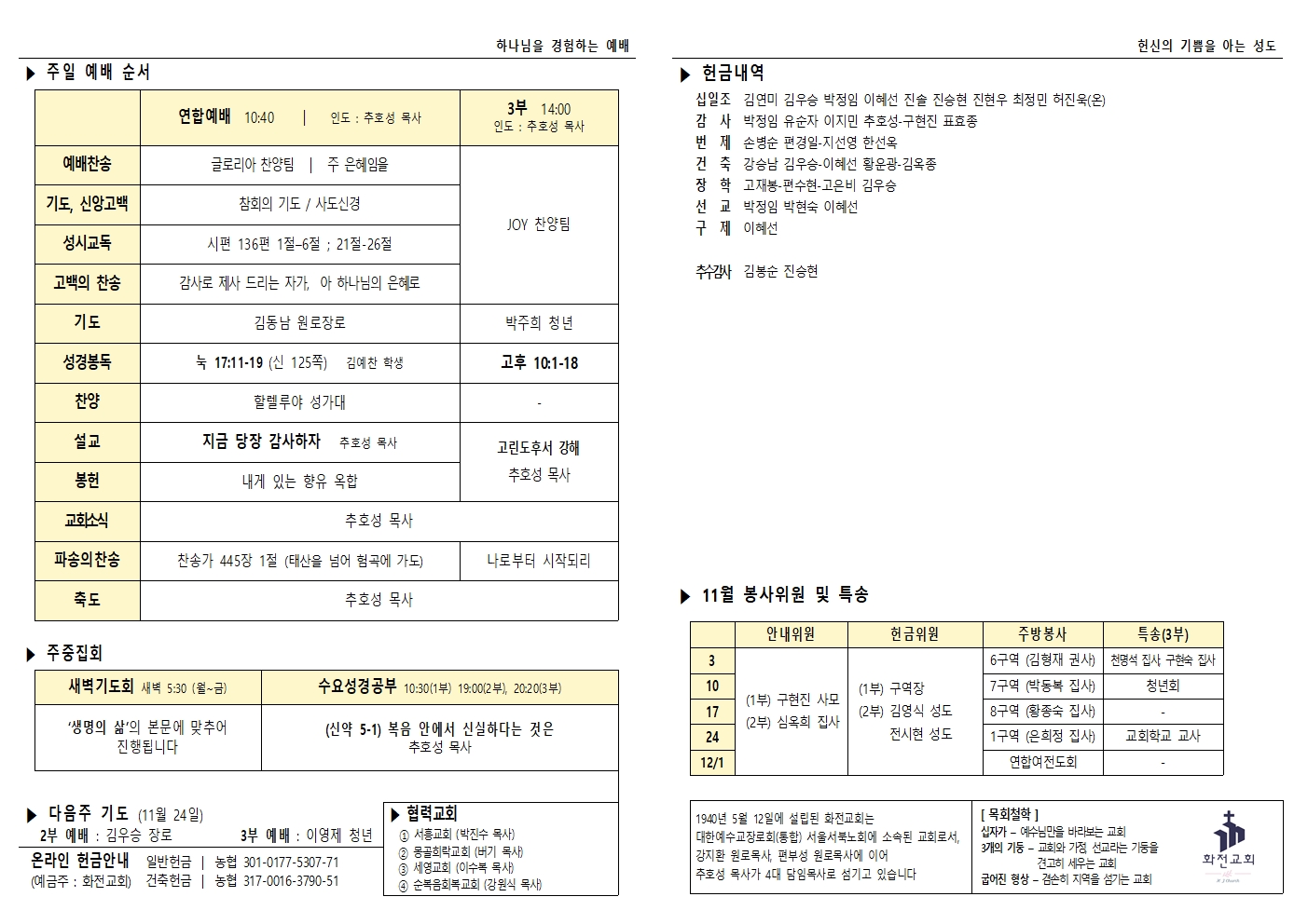 주보 24.11.17002.jpg