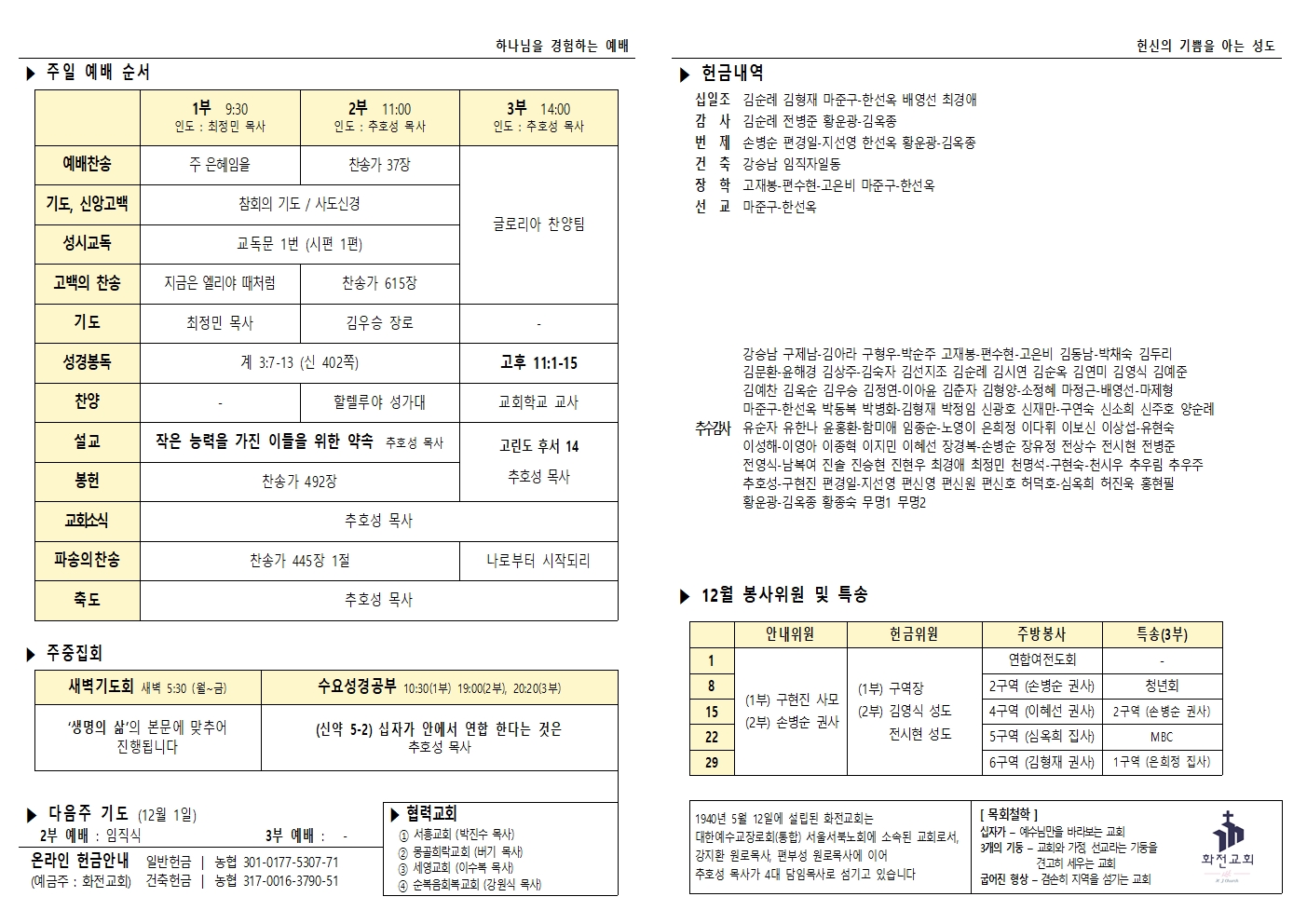 주보 24.11.24002.jpg