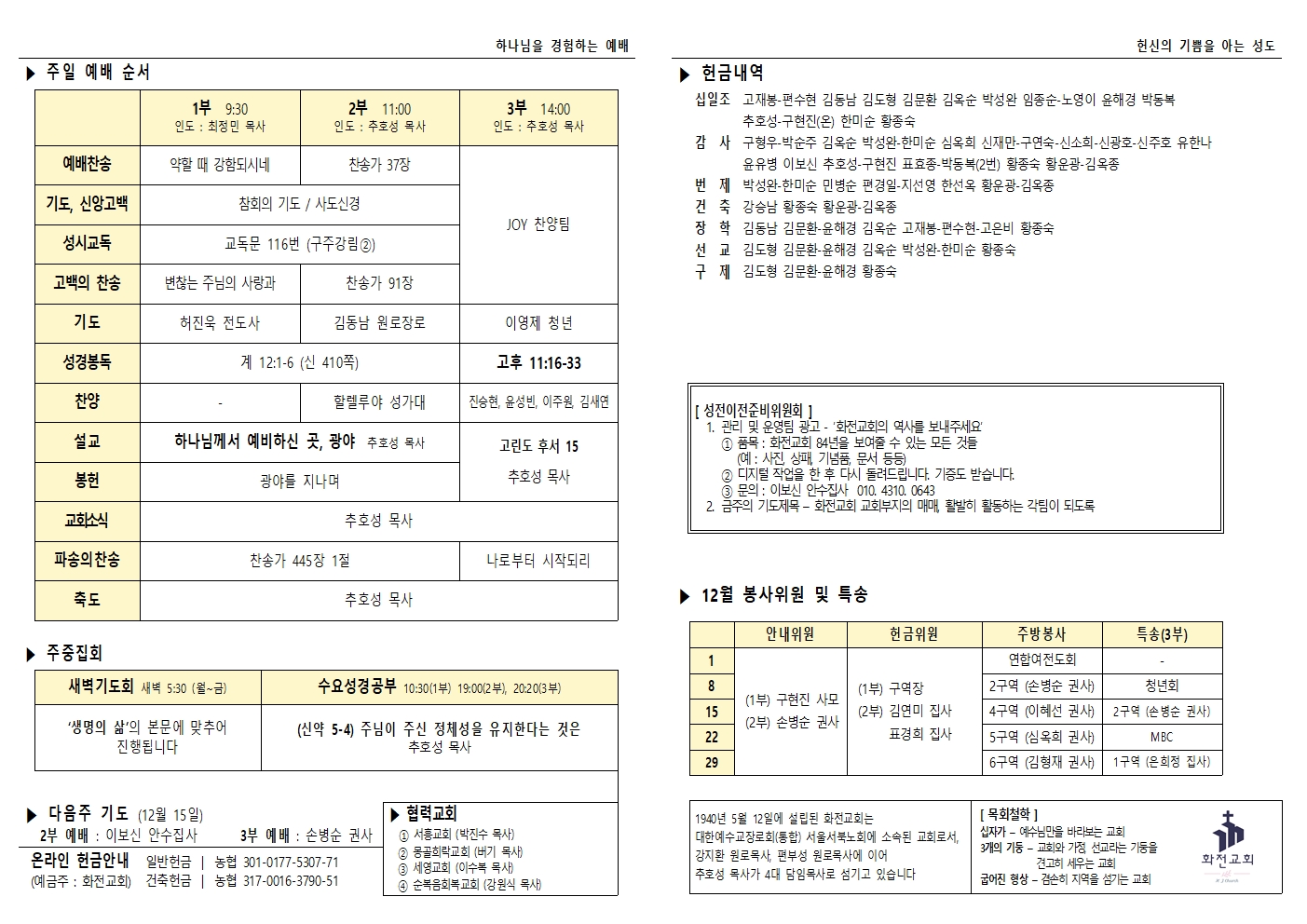 주보 24.12.08002.jpg