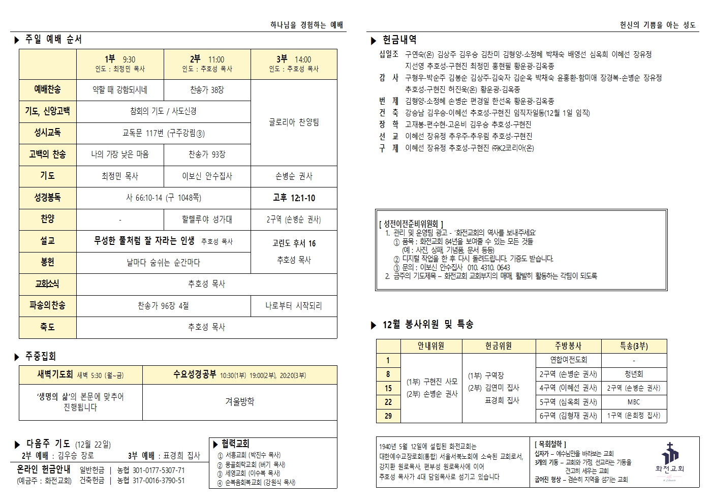 주보 24.12.15002.jpg