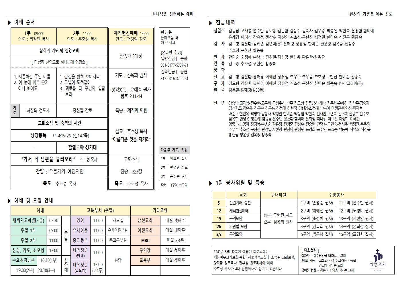 주보 25.01.12002.jpg